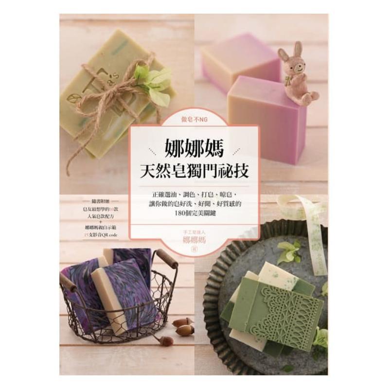 Sem Erros na Fabricação de Sab - Soap Making Recipes Free avaliação e preço
